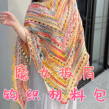 �L��Ⱦ�ʺ���ë�������ֹ�����diy���ϰ��h���u׃����̺���ֹ�