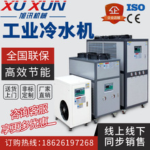 低温分体工业风冷式冷水机厂家小型冷热一体环保水冷冷水机组设备