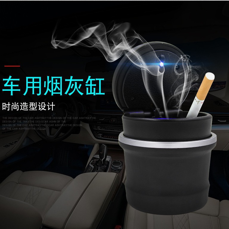 汽車用LED帶燈煙灰缸 新款車載煙灰缸便攜式高阻燃材料煙灰盒廠家