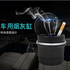 Car LED lighted ashtray, new model car ashtray portable high flame retardant material ashtray manufacturer