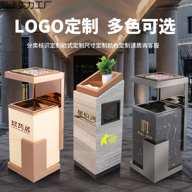 酒店大堂大理石垃圾桶带烟灰缸不锈钢宾馆大厅电梯口商场立式烟桶|undefined