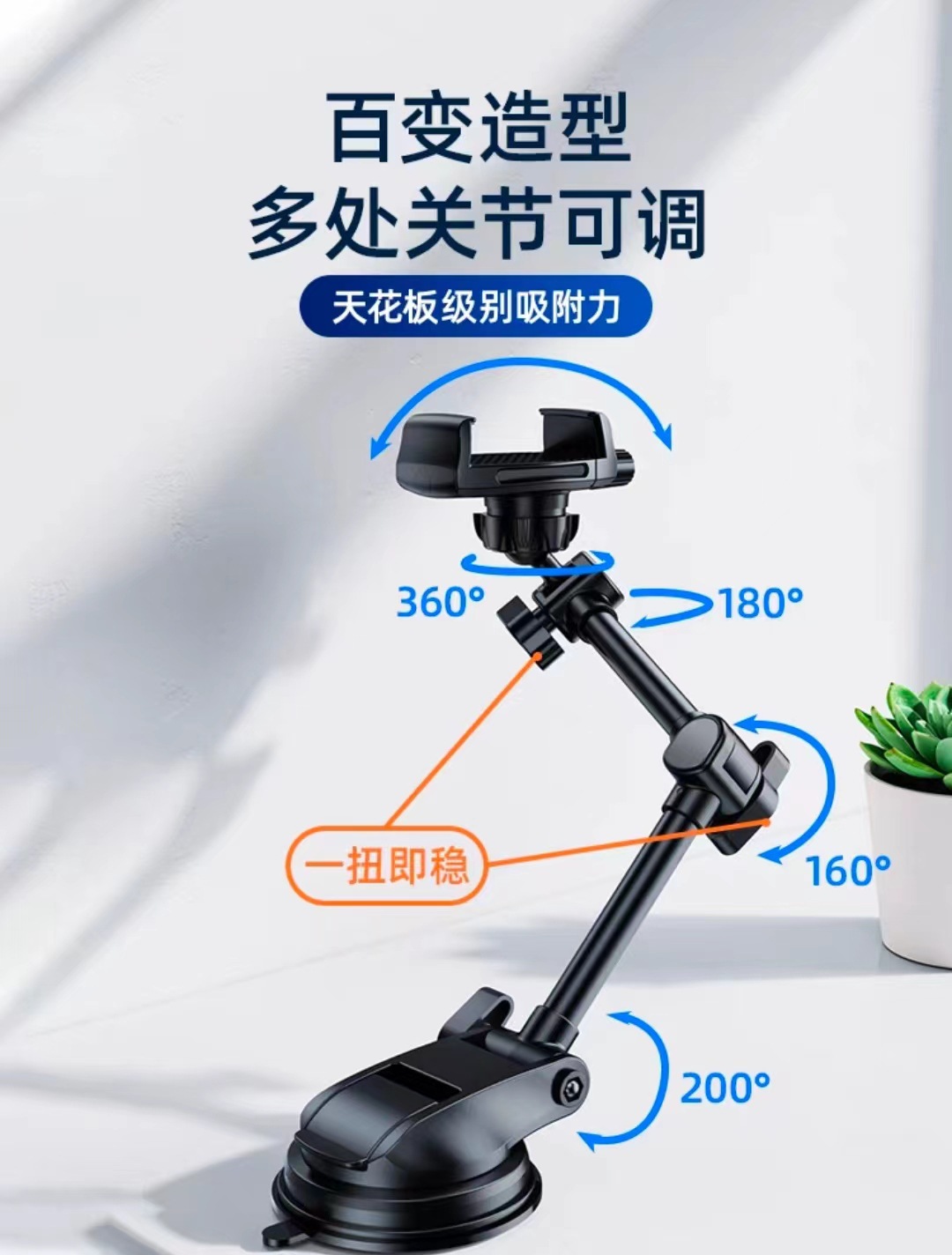 Car Phone Holder Dashboard Suction Cup Navigation Mount