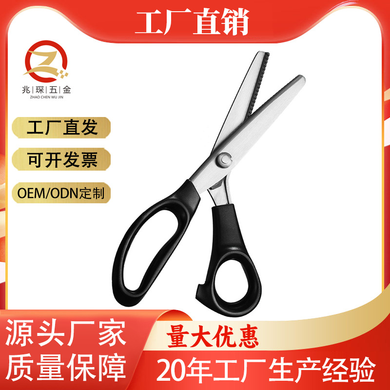 Fabric lace scissors tailor scissors handmade fabric scissors dog tooth scissors triangle scissors wavy scissors serrated scissors
