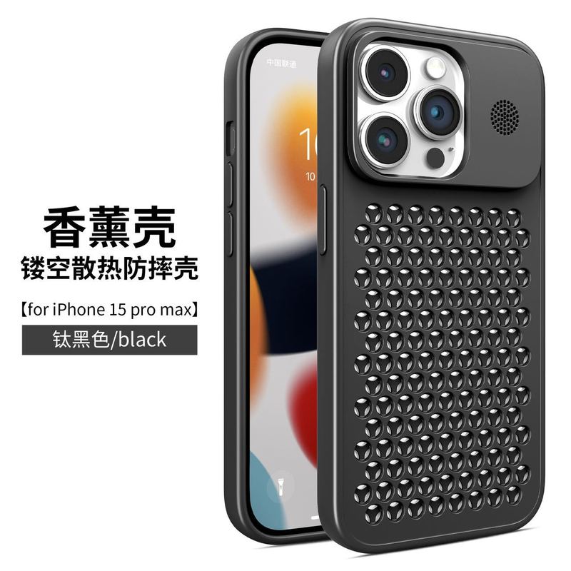 新型アップル15promax香薫携帯ケースの透かし彫り放熱はiPhoneアルミ合金の高級感ハードケースに適用されます。|undefined