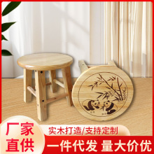 实木凳子板凳圆凳餐桌凳家用成人原木原木木登客厅木头小木凳矮凳