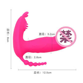 app无线遥控女用仿真阳具外出穿戴自慰器夫妻情趣震动棒成人用品