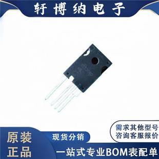 ȫ��ԭ�b ���Ԫ����SCT3080KRHRC15�����· ���bTO-247-4L оƬ