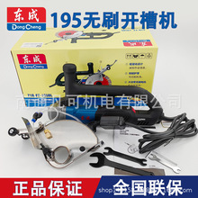 ������ˢ���ۻ�ˮ���߲ۻ�������ǽ��FF-195BL/156/BL�и������