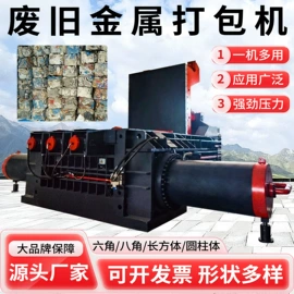 全自动打包机;切断设备;金属成型设备