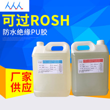 ȫ͸��PUˮ������z�۰����ܷ��ˮ�ܷ��z�Ʒ���Ƶ��z͸��ܛ�z