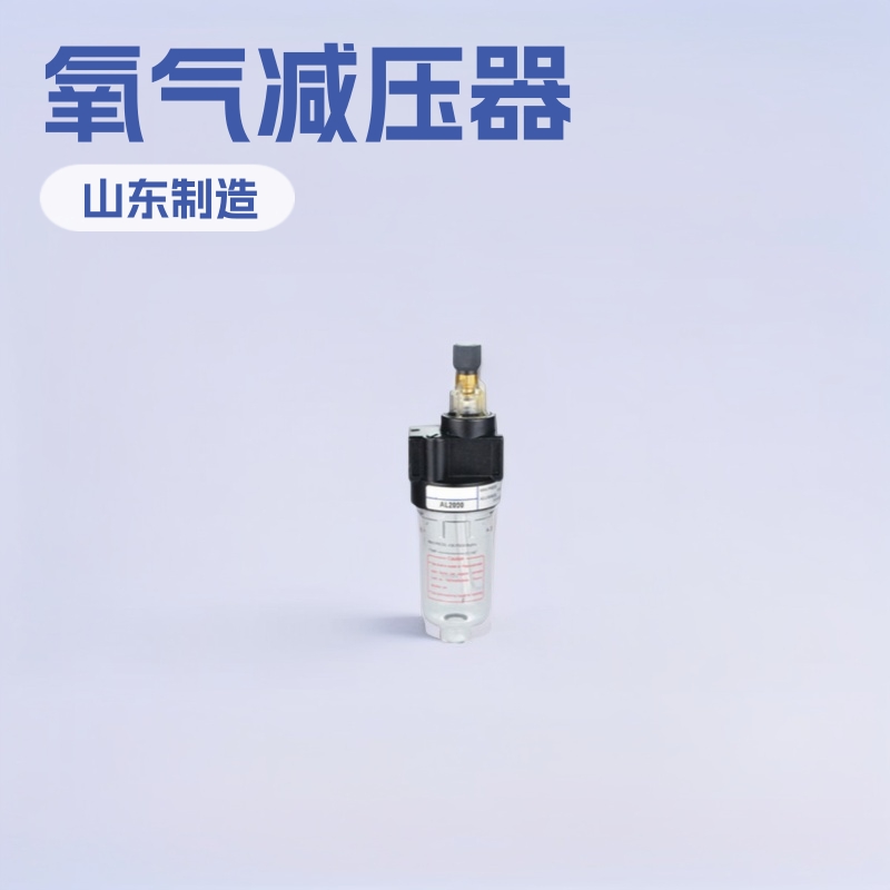 AL系列油雾器 BL系列油雾器  AF系列空气过滤器BFR系列过滤调压阀