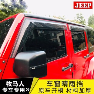 �m�ü���JEEPľ�R�� ָ�]�� ���ɂb����܇����������Ӻ������b