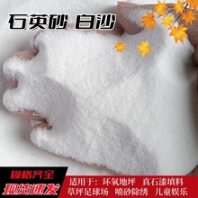 ʯӢɰ��ɳ50���ɫɳ�ӾƵ�����Ͱ���Ҹל矟��Ȼ�w���쾰��ɳ��