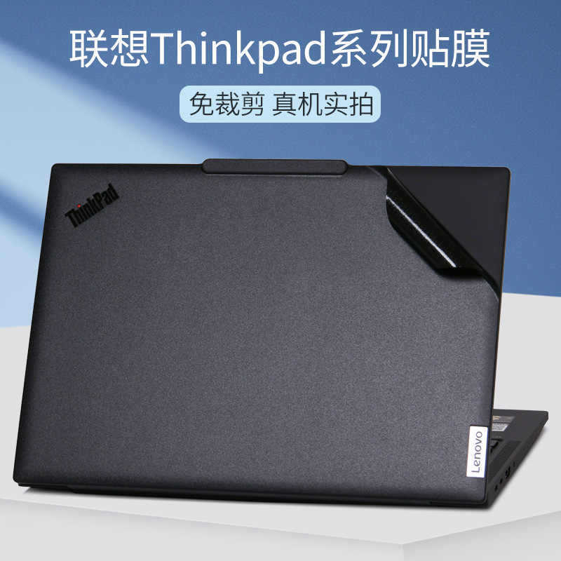 For Lenovo ThinkPad T14s Sticker 2024 T14 Laptop Film Gen6 Shell Film