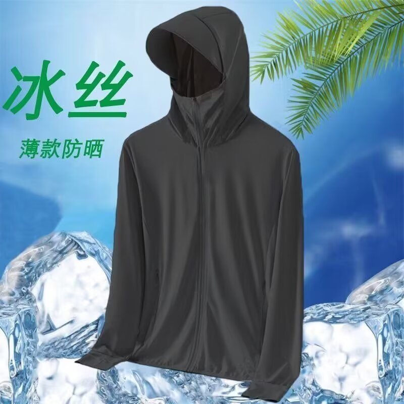 Summer Sun Protection Clothing Men's Hooded Thin Breathable Anti-ultraviolet Ice Silk Fishing Sun Protection Suit Ultra-thin Coat UPF50