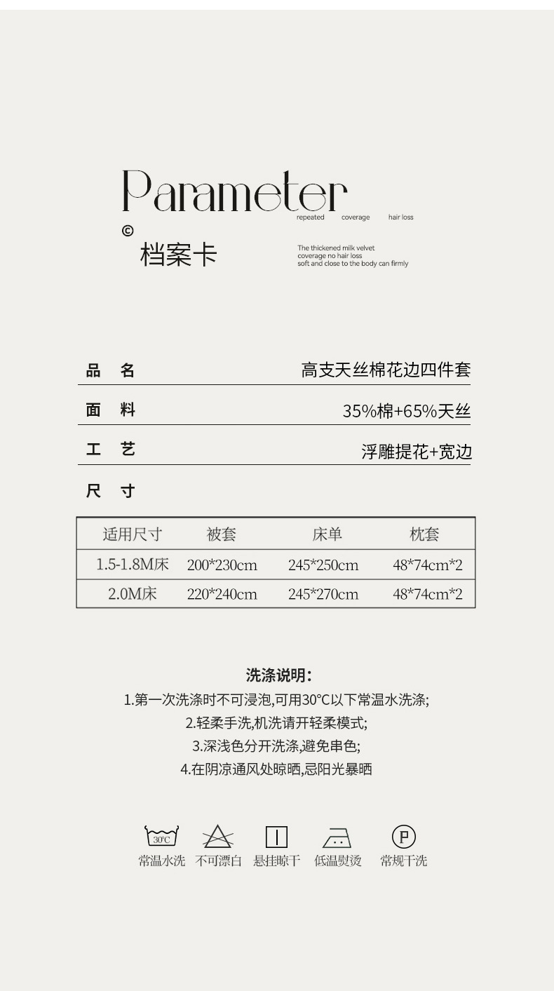 天丝棉套件详情-欧若拉-柔光粉_15.jpg