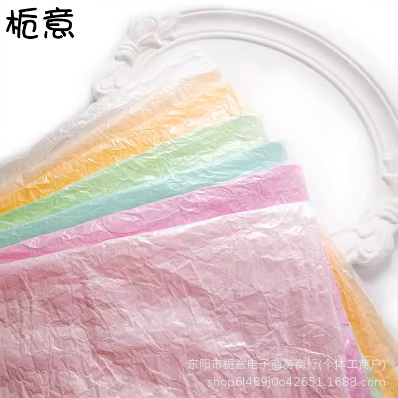 栀意 36g珠光雪梨纸防水花束包装材料内衬蛋糕甜品烘焙用纸鲜花