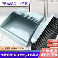 メーカーが提供しているほうきセット家庭用掃除神器ほうきワイパー髪ほうきゴミシャベルセット