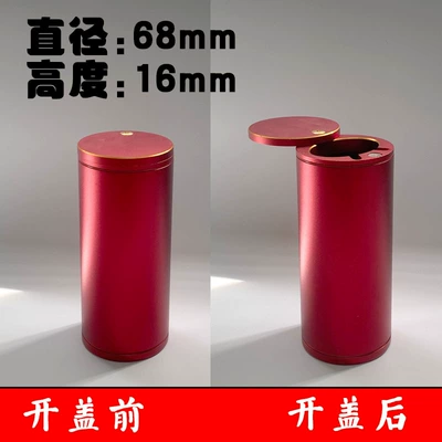 Car ashtray: Lid, Large Heightened High-End - small-heightened-model-68-diameter-height-160-solid-color-model-side-pushred-standard