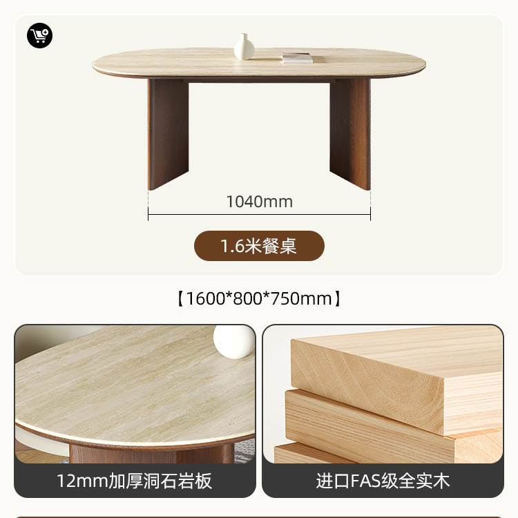 2024 nuevo estilo francés simple tabla de roca de madera sólida combinación de mesas de comedor de sala de estar rectangular pequeña casa mesa de comedor
