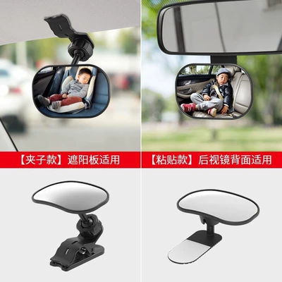 Baby rearview mirror for car interior, sunshade for baby, wide-angle rear-view mirror for children, car accessory for observing the baby in the back seat