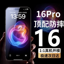 16m16proO16promax䓻Ĥ16lusĤiPhone16QĤpromax