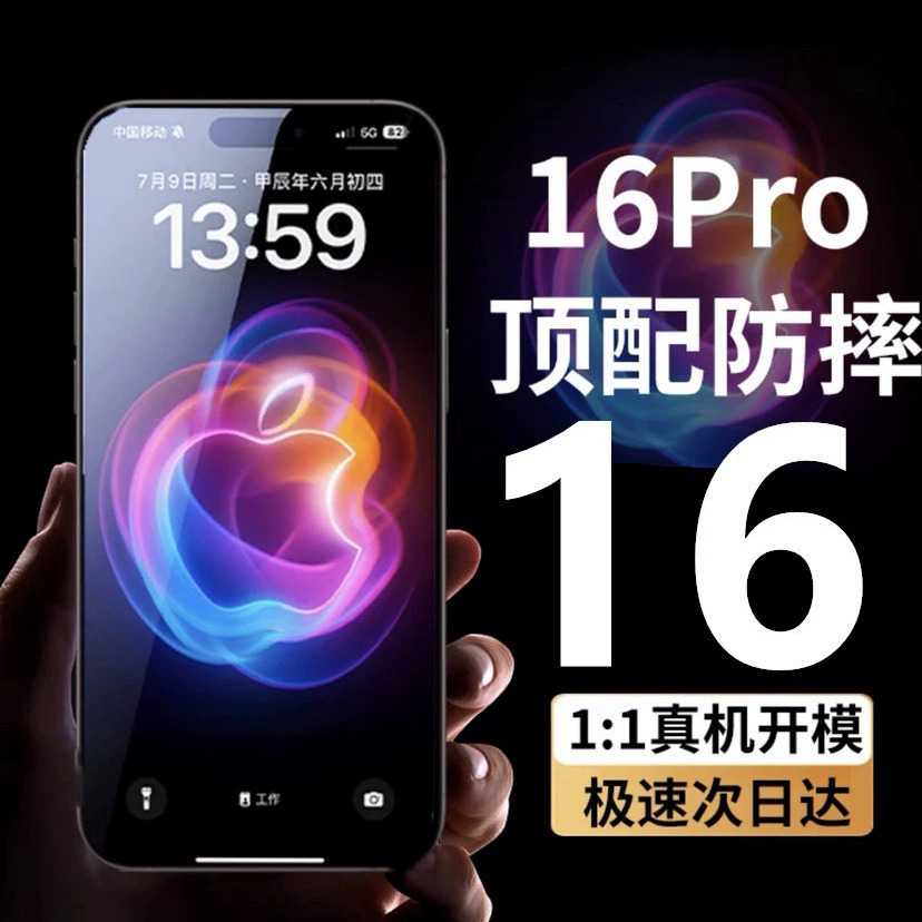 Сумісимо з Apple iPhone 14 Pro, 14 Pro Max