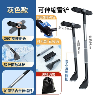 Kempinq və səyahət | Removal Tool, Snow Shovel - upgraded-alloy-model-grey-retractable-rotating-brush-head-free-storage-bag