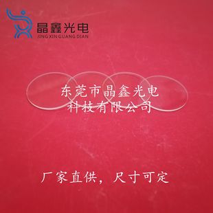 ������������ֱ��28���1mm����ʯӢ����Ƭ���ߴ�ɰ�����