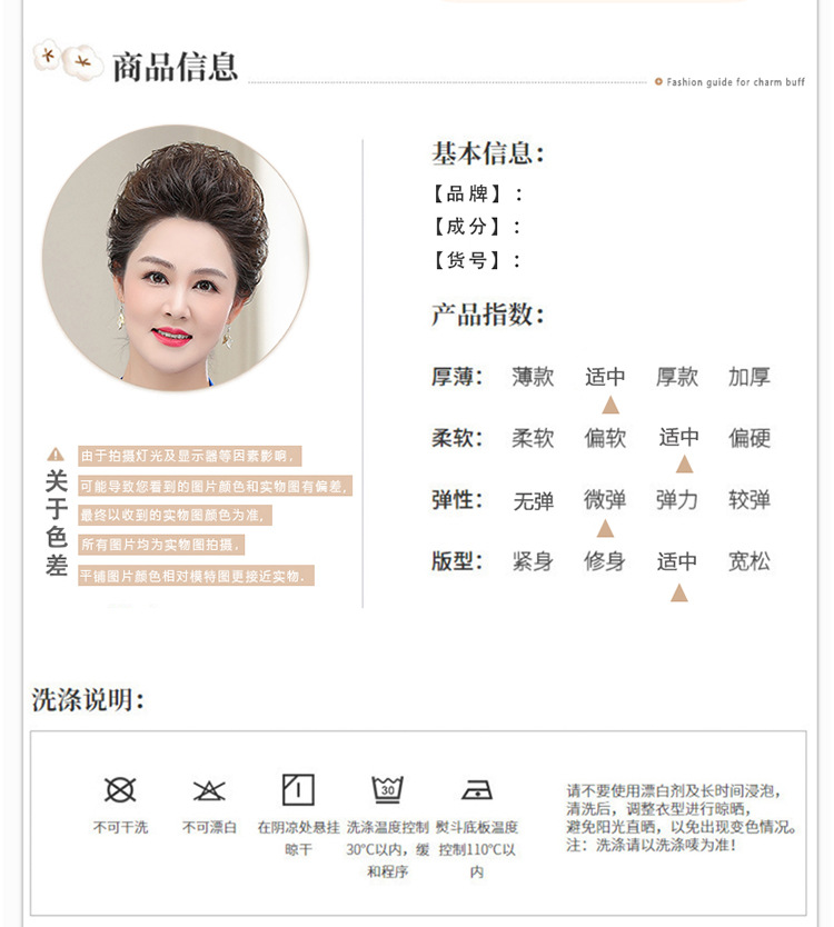 详情页1个颜色_06