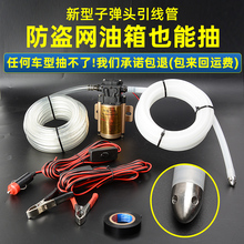 ��܇�����ܳ�����늄ӳ��ͱ�����12V��������ք����͹�