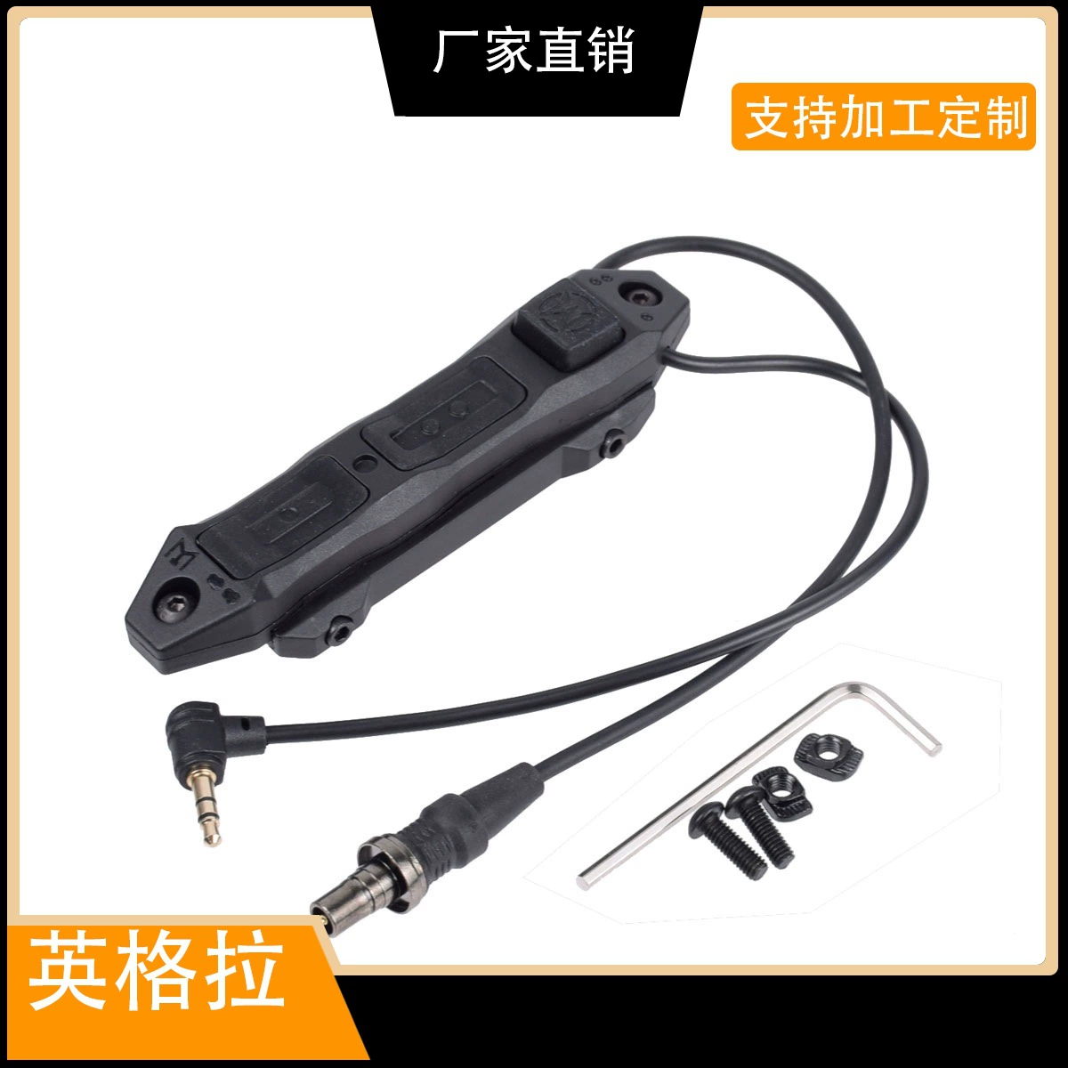 Новая версия фонаря M600 SF с длинной яркой кнопкой двойного управления M300, управление проводом «крысиный хвост», трансграничная поставка