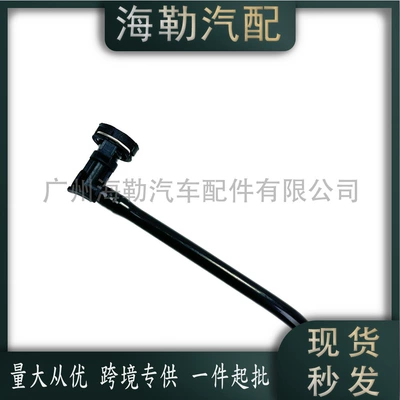 Sale, automobile water pipe