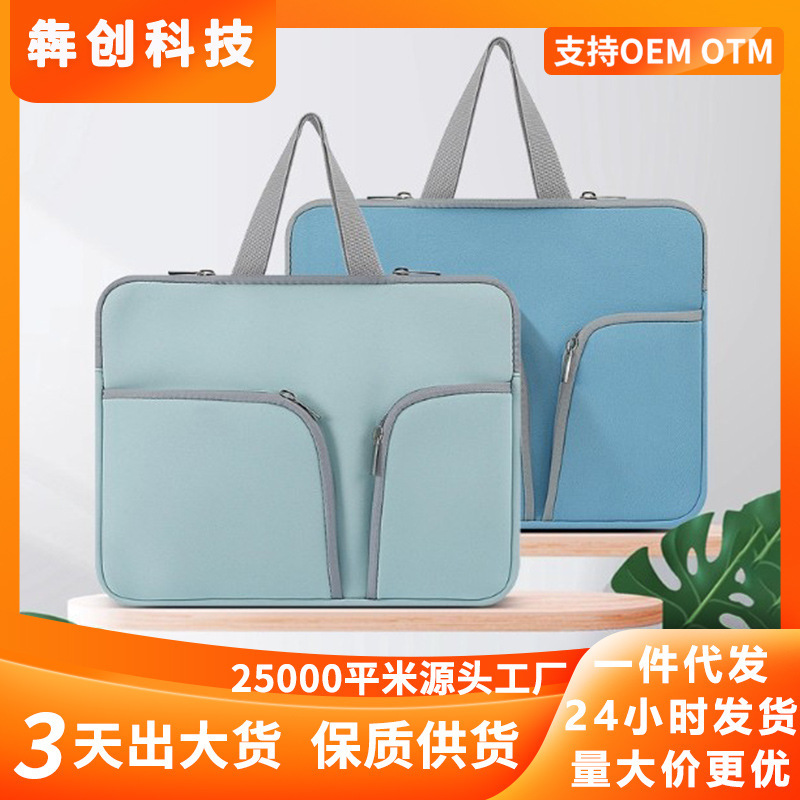 Laptop Sleeve Suitable for Apple 13inch Air, Lenovo Xiaoxin, Huawei 14, Men's and Women's Computer Protective Case