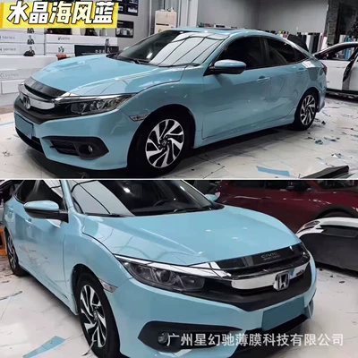 wrap film, Nado Gray Glacier — Auto Color Change Film - crystal-sea-breeze-blue-pet-high-quality-152-16m