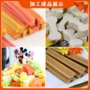生产夹心宠物狗咬胶生产线