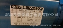 �ձ�TERADA����ˮ��MP3N-0041TR�h�r