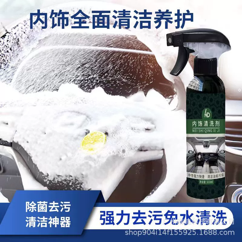 Средство для очистки потолка салона автомобиля дезактивация крыши автомобиля Специальная пена замша одноразовый чистящий артефакт