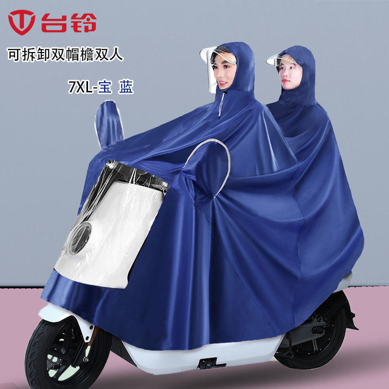 電動バイク用テーリングレインコート、オートバイライディング、男女兼用大人用シングルダブルレインコート、電動バイク用防雨|undefined