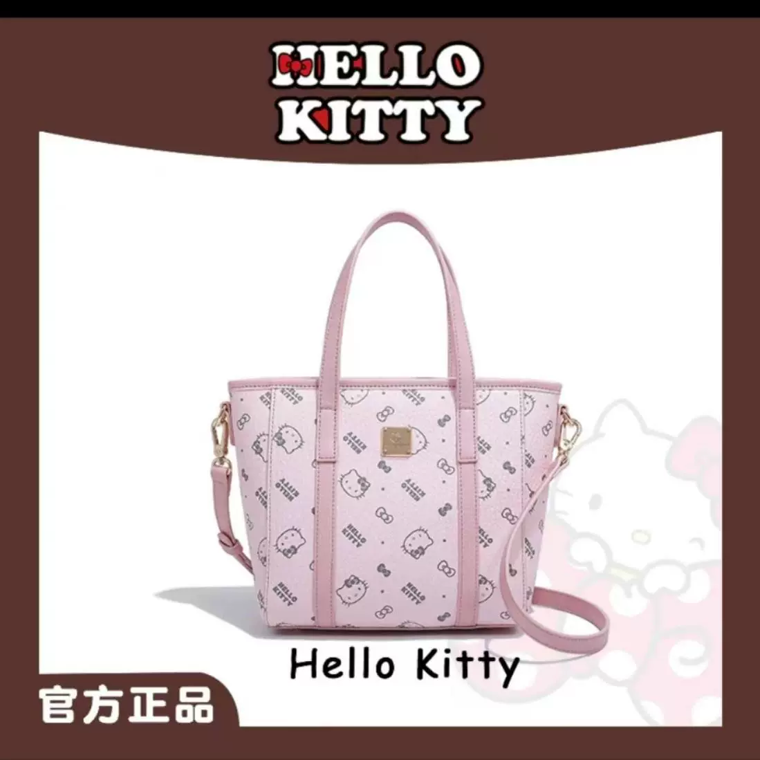 【Выбор Лю Динданя】CowKitty/женская универсальная корзина для мutton блюд, ручная одно-плечевая сумка через плечо без аксессуаров