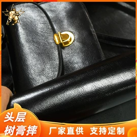 牛皮革;台球配件