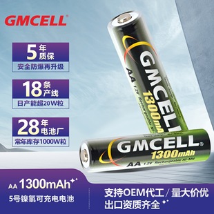 5̖���늳ظ������b��늄�܇��횵�1.2V�h���־�懚�늳����l