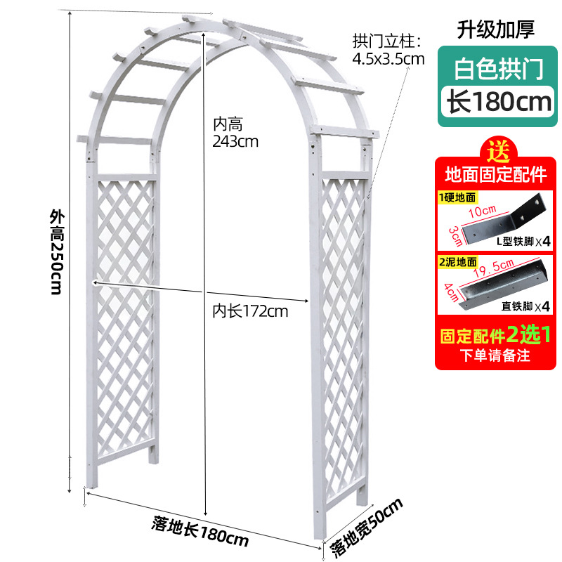 Decoración de patio al aire libre puerta de jardín de madera anticorrosión carbonada estante de uva de red semicircular estante de flores arco de arco de vid