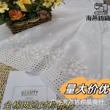 新款纯棉布料绣花棉布镂空连衣裙服装面料连衣裙衬衫儿童服装布料