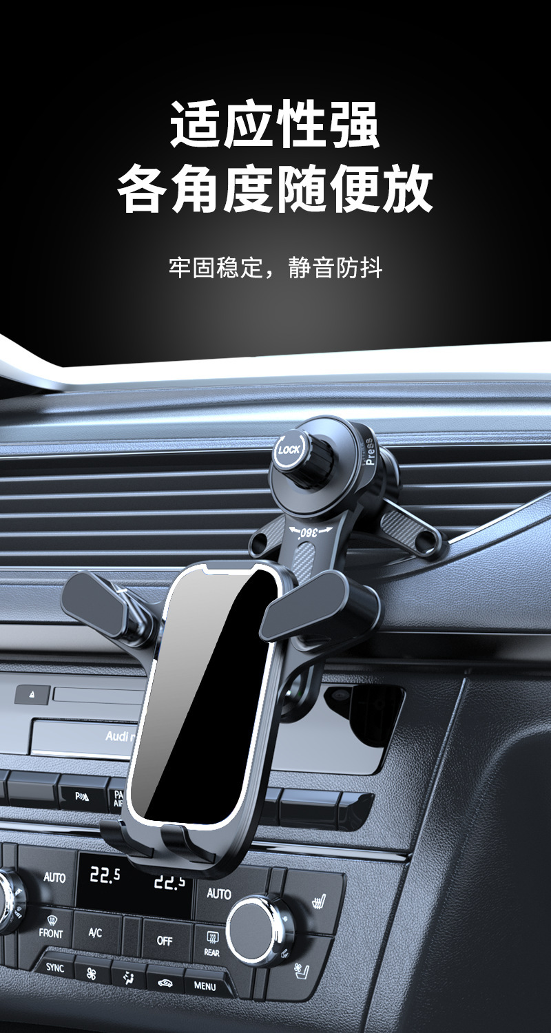 Tiktok car mobile phone bracket new car navigation bracket air outlet mobile phone holder triangle support frame car frame