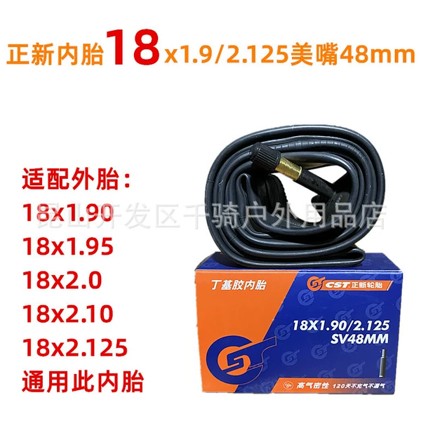 Zhengxin 18*1.9/2.125 beautiful mouth length 48mm