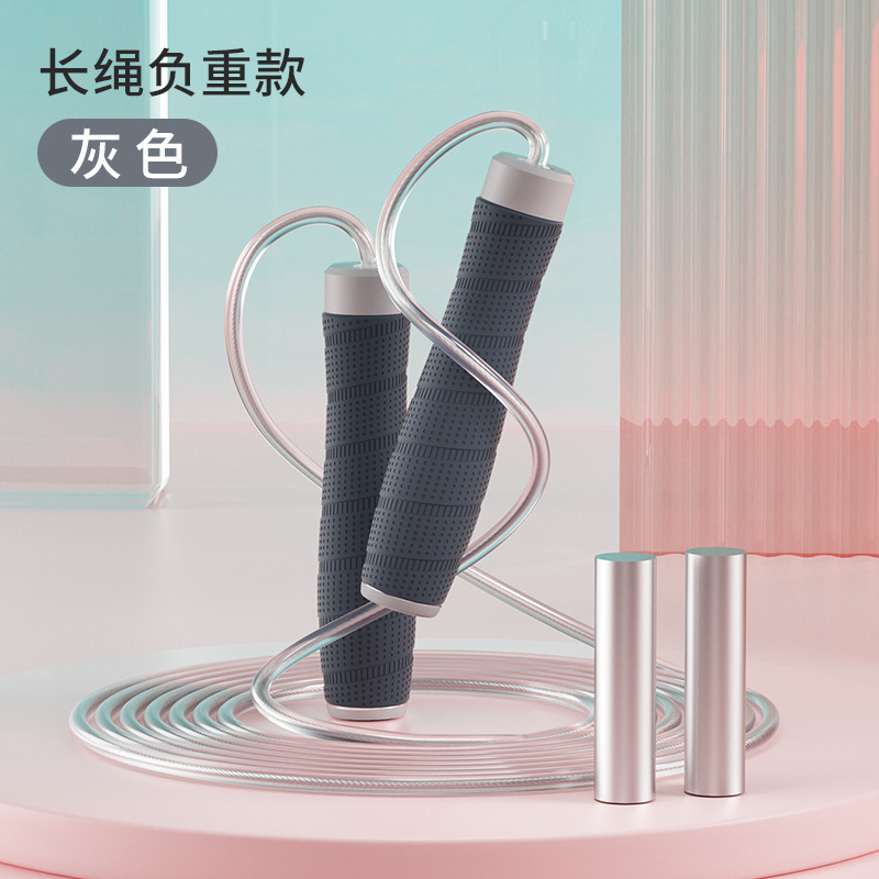 실리콘 핸들-긴 로프 무게-회색