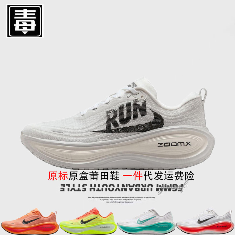 Authentic Nike Official Aj Men's Shoes Vomero18 Women's Shoes Plus Mesh Barb Running Soft Sole Putian Pure Original Poison Authentic Nike Official Aj Men's Shoes Vomero18 Women's Shoes Plus Mesh Barb Running Soft Sole Putian Pure Original Poison