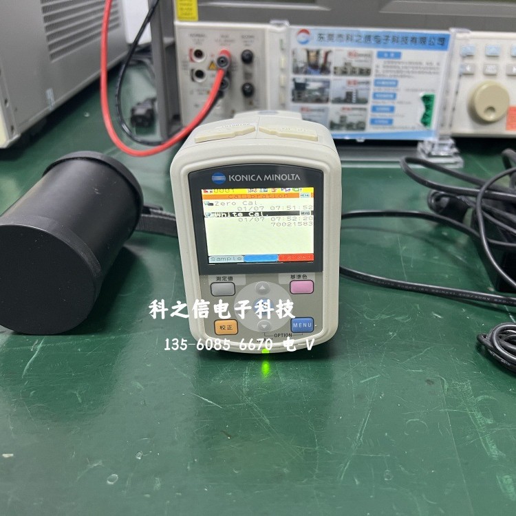 柯尼卡美能达 CM-700D 高精度便携式分光测色仪 出售