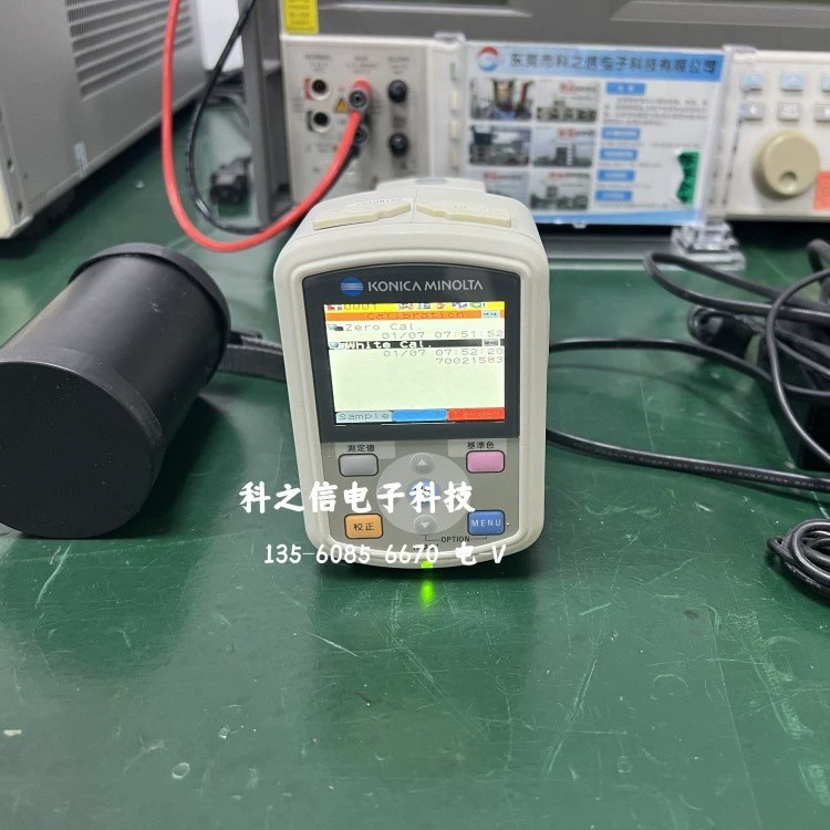 Продается высокоточный портативный спектрофотометр Konica Minolta CM-700D